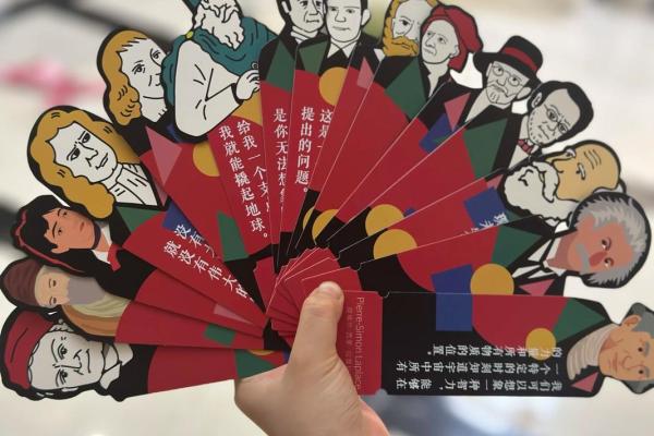 2026年搞钱书签指南：用这个颜色学习高效