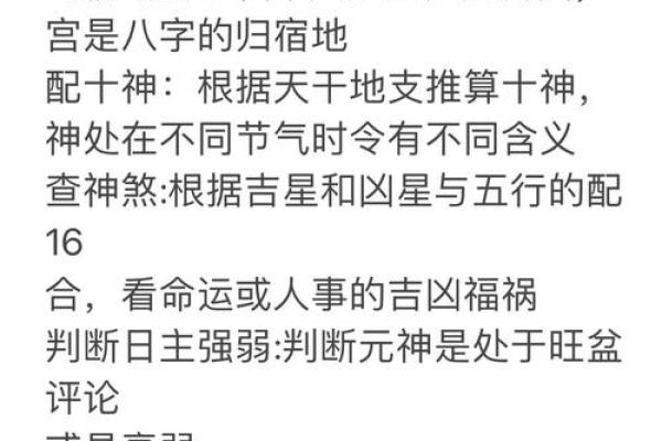 2026年八字桃花运程：正缘出现时间预测！