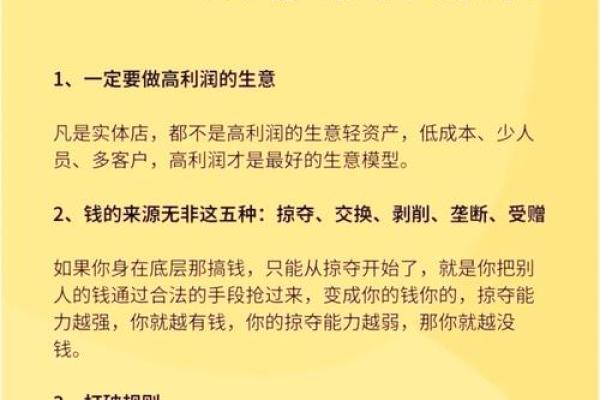 2026年搞钱书桌指南：这样摆放效率翻倍