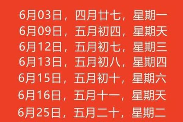 2026年财运好转前的3个灵异征兆