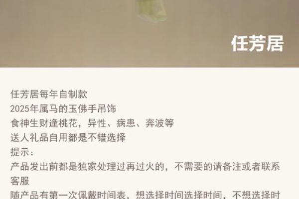 马年旺财内衣指南:穿这个颜色财运旺 马年旺财内衣指南:穿这个颜色财运旺