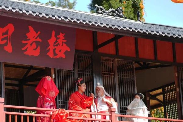 2026年春节月老牵线最佳时辰 2026年春节月老牵线最佳时辰