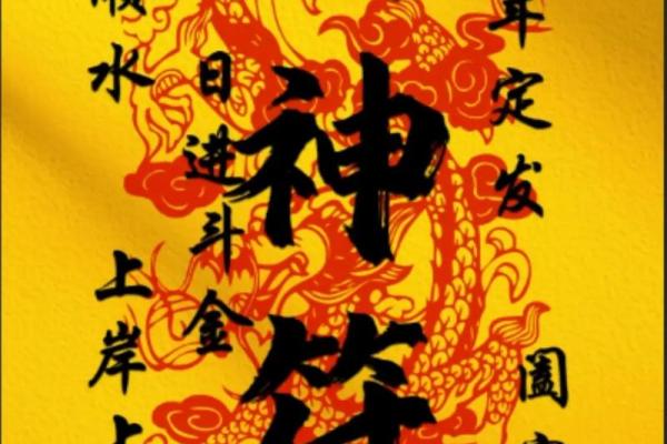 新年招财风水路：摆这个路财路畅通