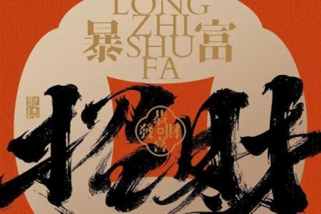 2026年财运最旺的5个生肖排名：第一名财运翻三倍！