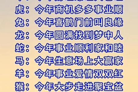 本命年创业避坑：2026年属蛇人开业吉时