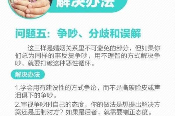 2026年姻缘提升秘法：3招让异性主动追求