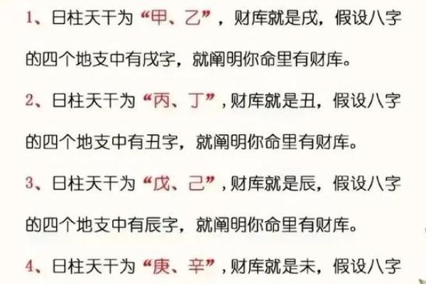 八字看财路：2026年你的主要收入来源在哪？