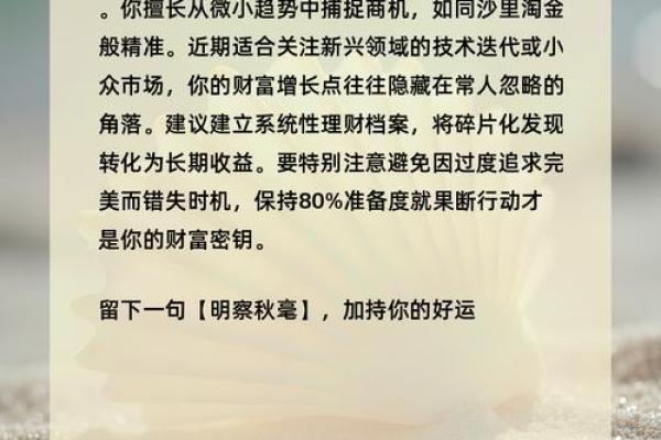 2026年财运测试：你适合哪种投资方式？
