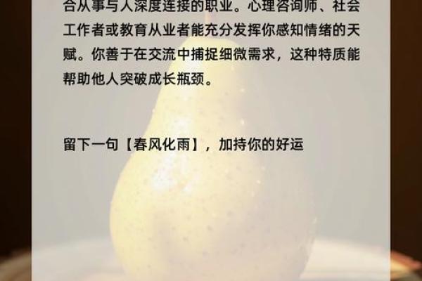 2026年正缘性格分析:你的TA是什么类型? 2026年正缘性格分析:你的TA是什么类型?