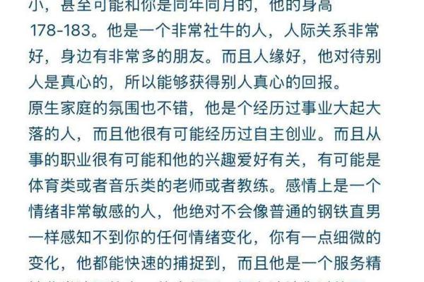 2026年最佳合伙年龄差：差几岁最赚钱