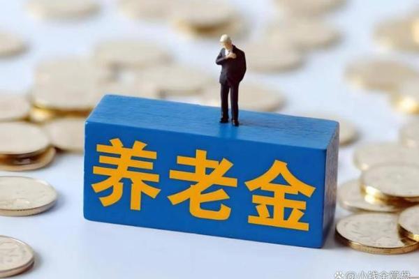 2026年最佳合伙年龄差：差几岁最赚钱