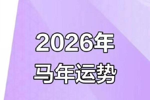 命理预警:2026年这3个月最适合转型 命理预警:2026年这3个月最适合转型