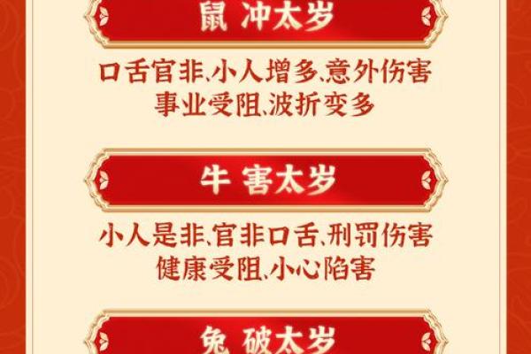 2026年财神生活习惯：你的贵人爱干净吗？
