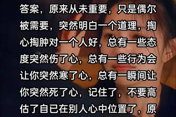 情感诊断：你为什么总是遇不到对的人？