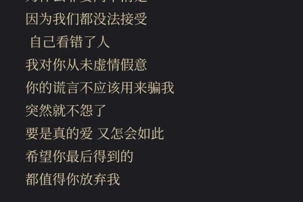 情感诊断：你为什么总是遇不到对的人？