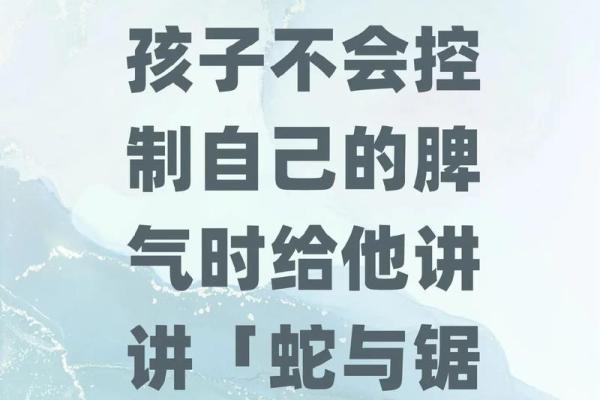 2026年正缘情绪管理：你的TA脾气好吗？