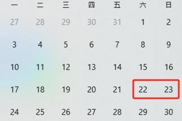 2026年8月结婚最佳日