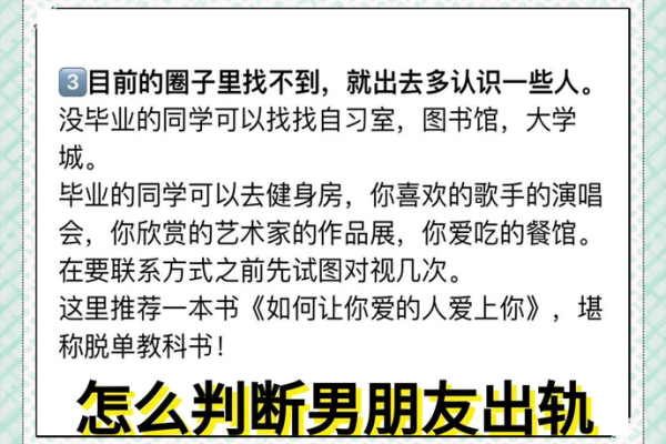 2026年正缘三观分析：你们的价值观合吗？