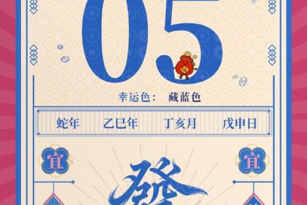 2026年最佳求财天气：这种天气谈生意最顺