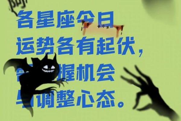 2026年职场预警：这几个星座容易失业