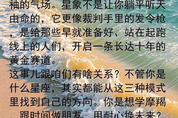 2026年职场预警：这几个星座容易失业