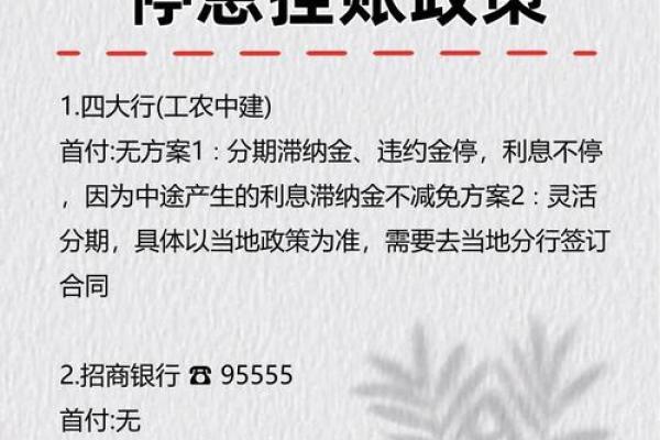 2026年信用卡账单日设置秘诀：这个日期还款最利财