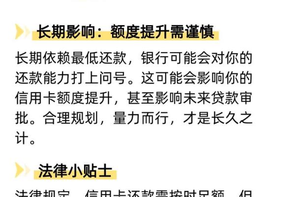 2026年信用卡账单日设置秘诀：这个日期还款最利财