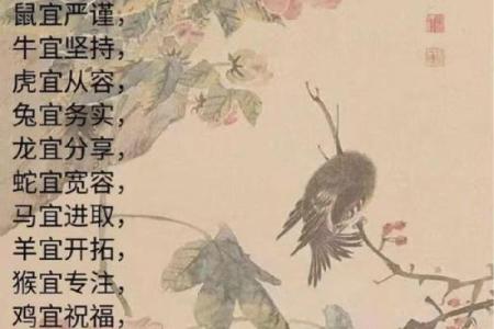 神不守舍打一动物生肖 神不守舍指什么生肖动物