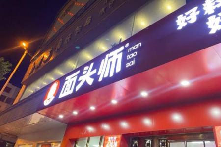 商铺招财指南：2026年门头