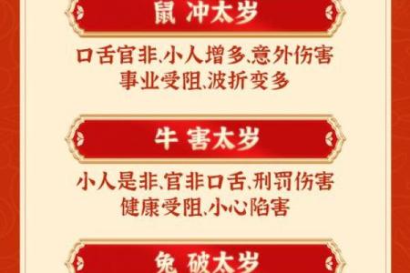 2026年财神生活习惯：你的贵人爱干净吗？