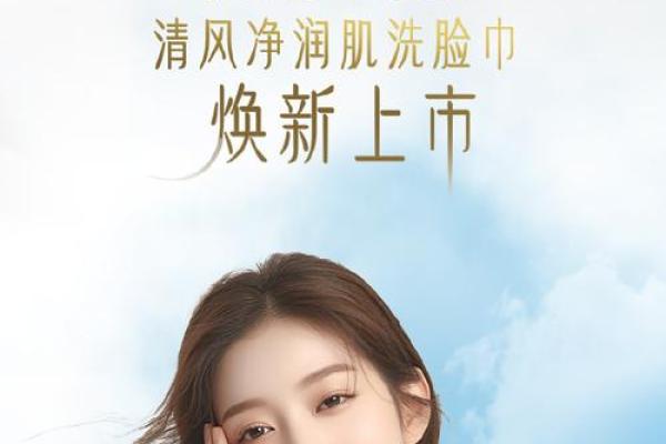 2026年搞钱毛巾指南：用这个颜色洗脸提升财运