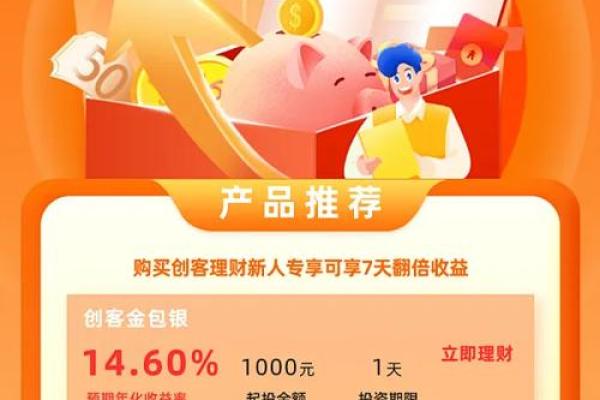 2026年最佳理财app推荐：命理师精选