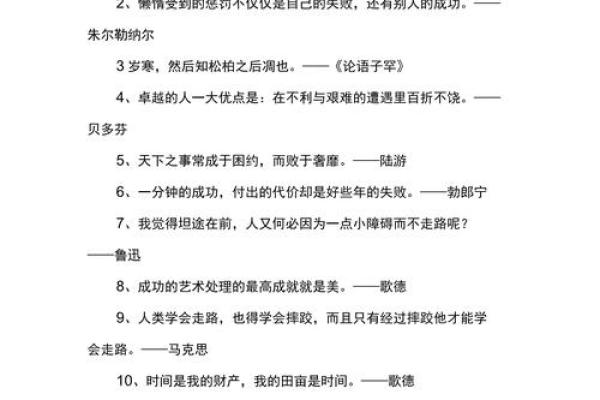 2026年烂桃花不断的4个原因