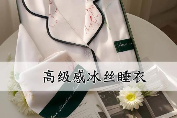 马年旺财睡衣指南:穿这个颜色睡觉招财 马年旺财睡衣指南:穿这个颜色睡觉招财