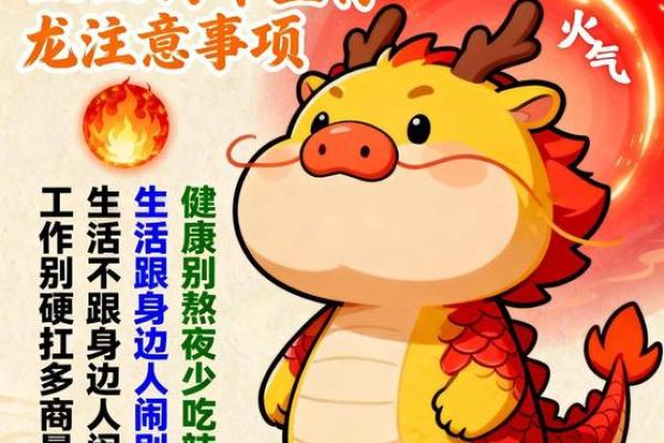 2026年炒股最佳生肖:属龙人这几个板块稳赚 2026年炒股最佳生肖:属龙人这几个板块稳赚