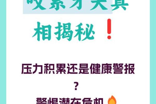 咬紧牙关打一准确的生肖 咬紧牙关指什么生肖动物