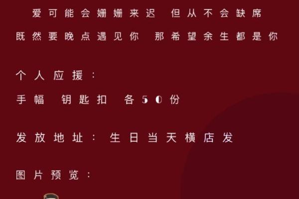 命理测试：春节你遇见真爱的概率