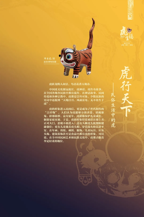 “尽收眼底”打一准确动物生肖 尽收眼底打一生肖答案