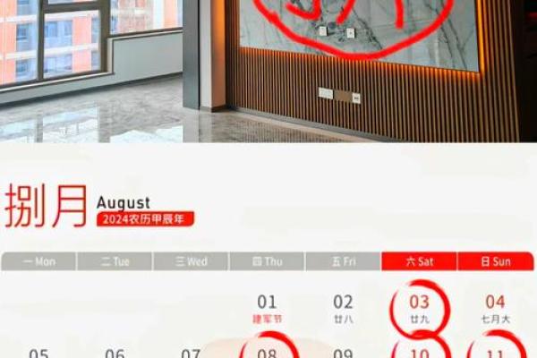 「开工吉日2023年」黄道吉日查询，助你开工顺风顺水