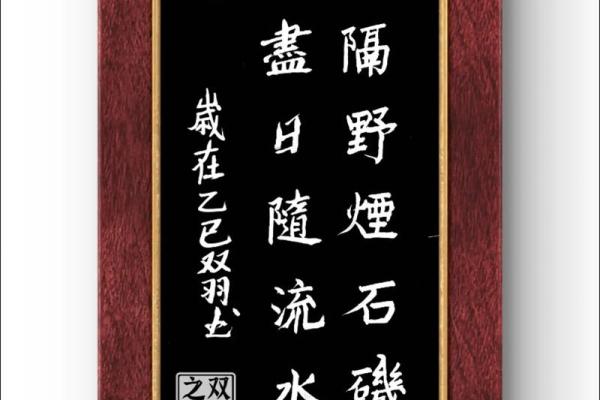 “隐隐飞桥隔野烟”打一个生肖动物 隐隐飞桥隔野烟谜底生肖解析
