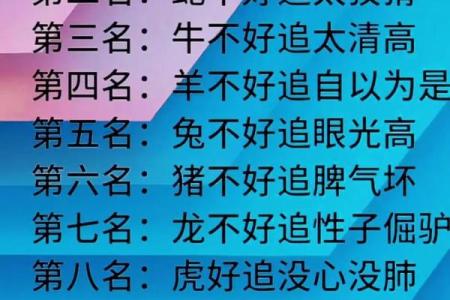 铁石心肠是什么生肖 铁石心肠对应的生肖
