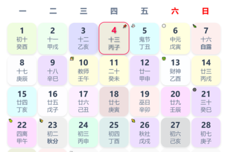 2026年婚姻危机预警：这4个生肖要注意