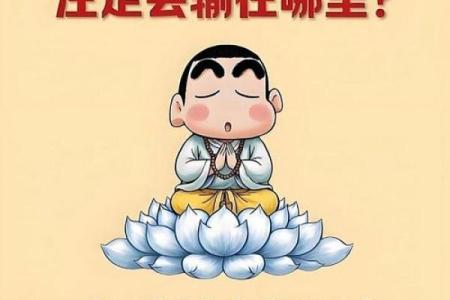 “无本生意”是代表哪个生肖 无本生意指什么生肖