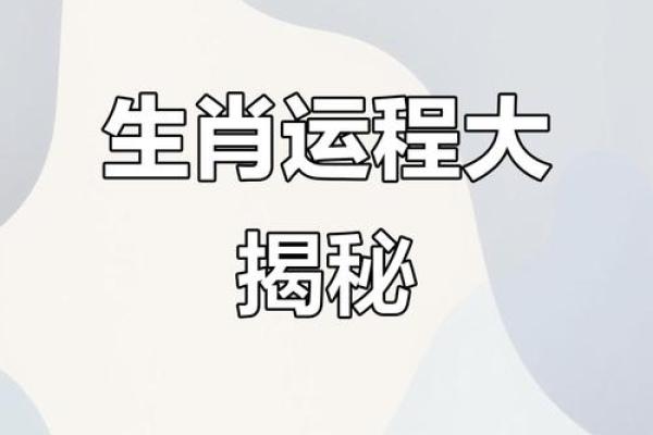 2026年最会赚钱的5个生肖组合 2026年最会赚钱的5个生肖组合