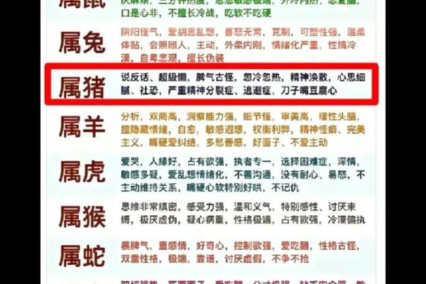 “有两下子”打一准确生肖 有两下子猜生肖谜底是什么