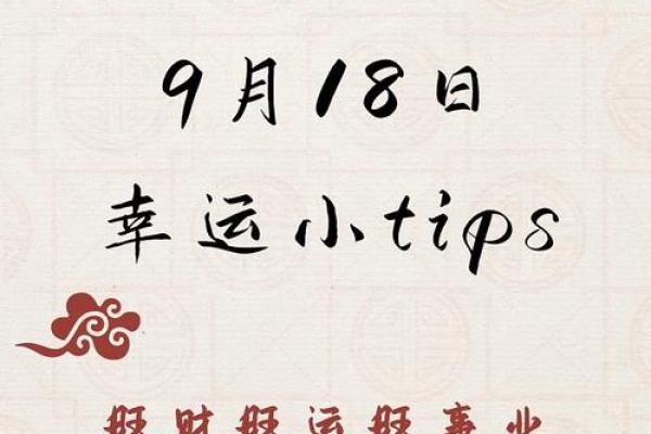 2026年幸运签：你的好运集中在哪方面？