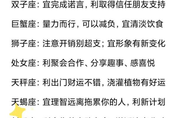 生肖运势：2026年最适合文化创业的星座