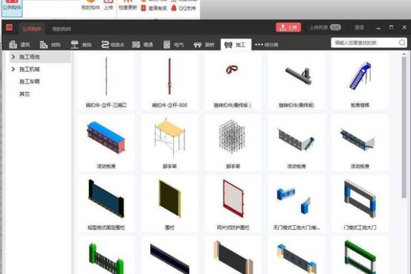 2026年BIM设计：风水插件