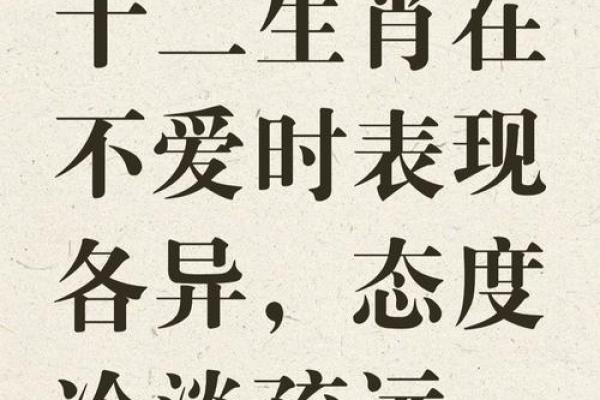 喧嚣一时是什么生肖 喧嚣一时打一生肖答案