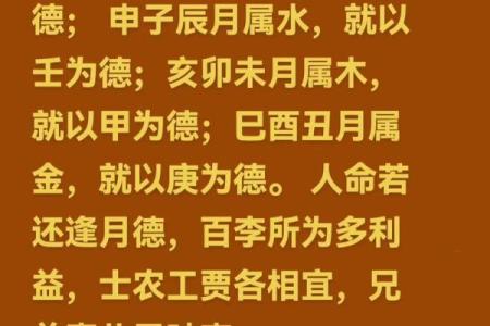 八字看2026年事业贵人：哪些人能提携你？
